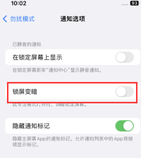 苹宿迁果维修分享iPhone主屏幕壁纸显得模糊怎么办