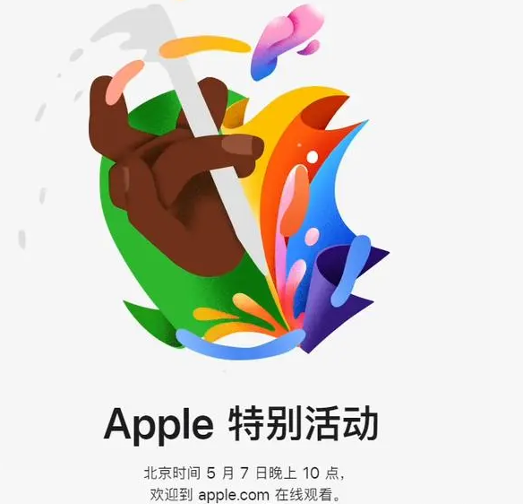 宿迁宿迁ipad维修服务点分享新款iPad Pro和iPad Air要来了