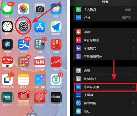 宿迁苹果15换屏服务分享iPhone15屏幕常亮怎么办