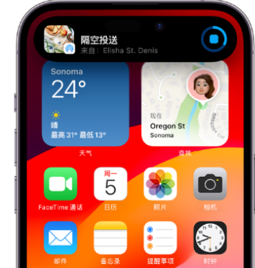 宿迁apple维修服务分享两台iPhone靠近即可共享照片和视频 