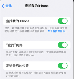 宿迁apple维修店分享如何通过iCloud网页查找iPhone位置