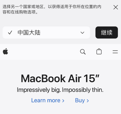 宿迁apple授权维修如何将Safari浏览器中网页添加到桌面