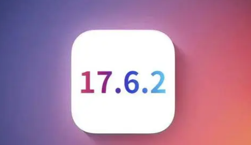 宿迁苹果维修店铺分析iOS 17.6.2即将发布 