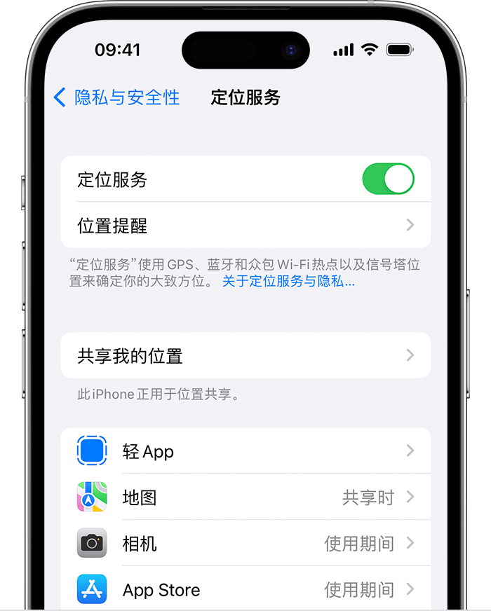 宿迁苹果维修网点分享如何在iPhone上阻止个性化广告投放 