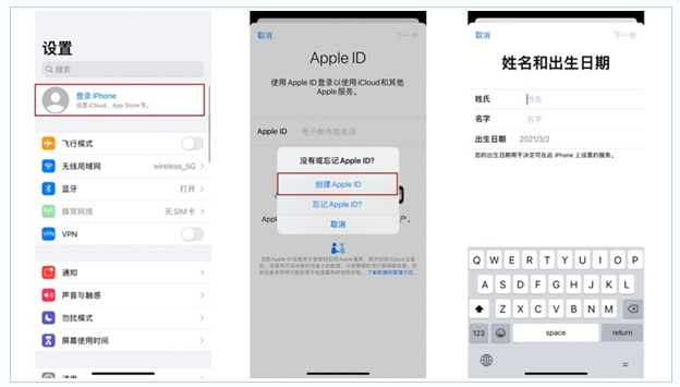 宿迁苹果维修网点分享:Apple ID有什么用?新手如何注册iPhone14 ID? 