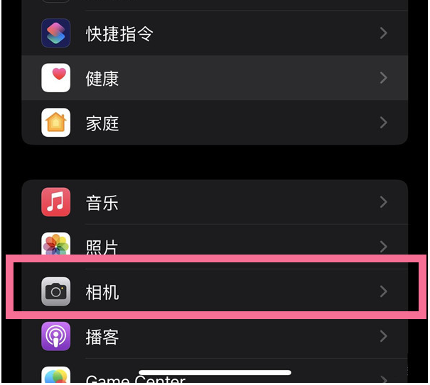 宿迁苹果14维修分享iPhone 14在截屏中选择文本的方法 