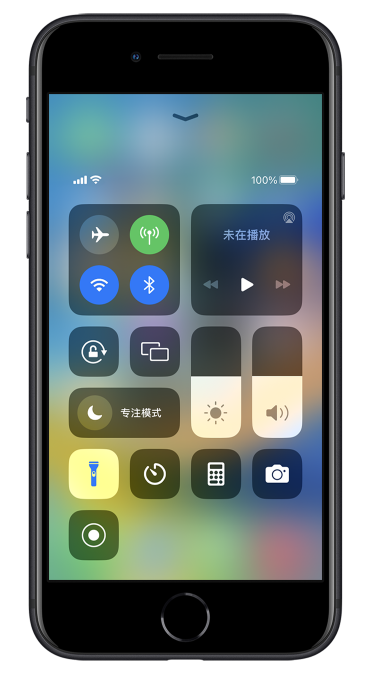 宿迁苹果14维修分享苹果iPhone 14 Pro手电筒开启方法 