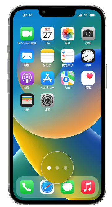 宿迁苹果手机维修分享iPhone 已安装的应用不见了怎么办 