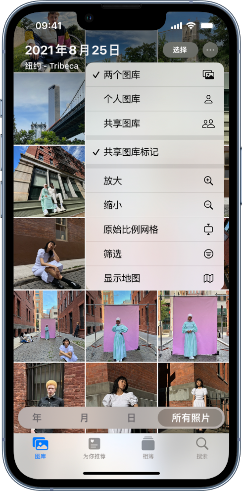 宿迁苹果手机维修分享升级 iOS 16.1 后，如何设置或加入 iCloud 共享照片图库 