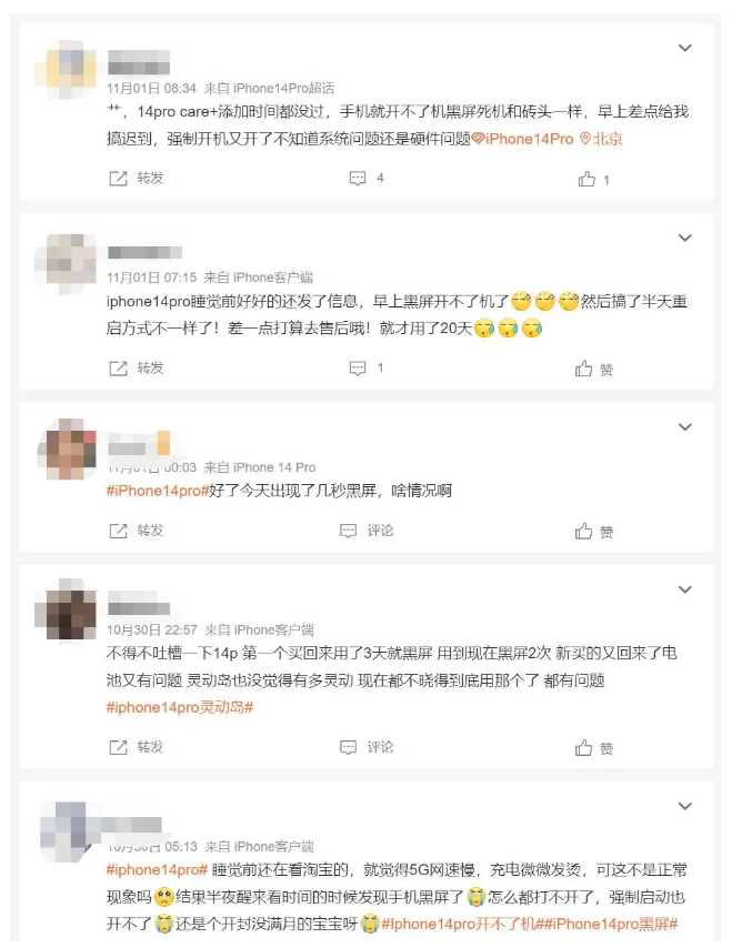 宿迁苹果14维修分享iPhone 14 Pro无法开机、黑屏怎么办 