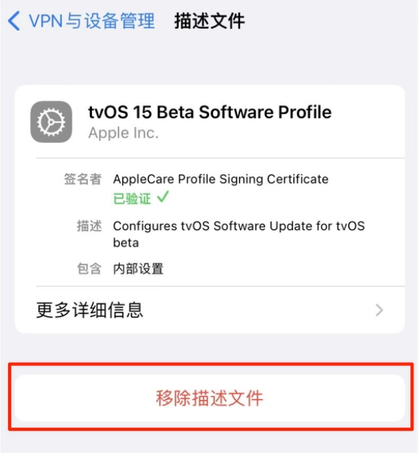 宿迁苹果手机维修分享iOS 15.7.1 正式版适合养老吗 