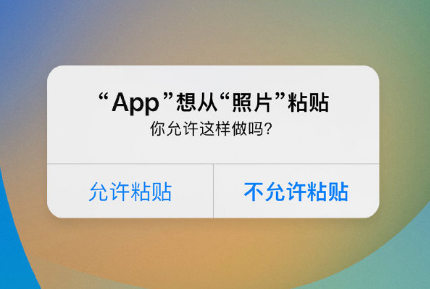 宿迁苹果手机维修分享iPhone 复制粘贴弹窗太烦人？终于可以在 iOS 16.1 中设置关闭了 