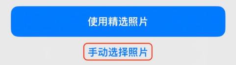 宿迁苹果14维修分享iPhone 14 Pro一键更换壁纸方法教程 