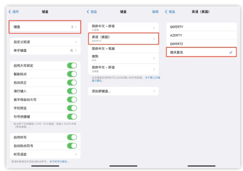 宿迁苹果手机维修分享iOS 16输入法新功能：打字速度翻倍 