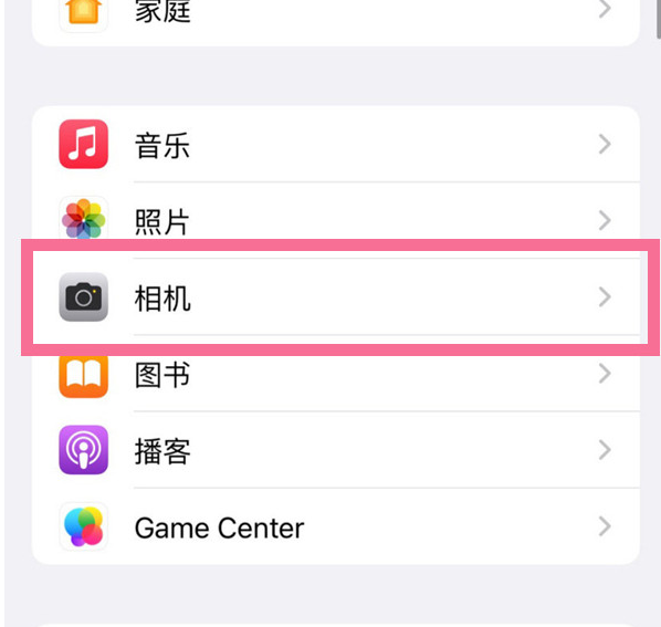 宿迁苹果手机维修分享升级iOS16后iPhone自拍照片反了怎么办 