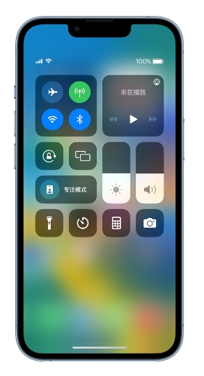 宿迁苹果14维修分享 iPhone 14 个性化设置：让它成为你的专属设备 