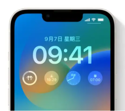宿迁苹果手机维修分享iOS16锁屏时间字体修改教程 