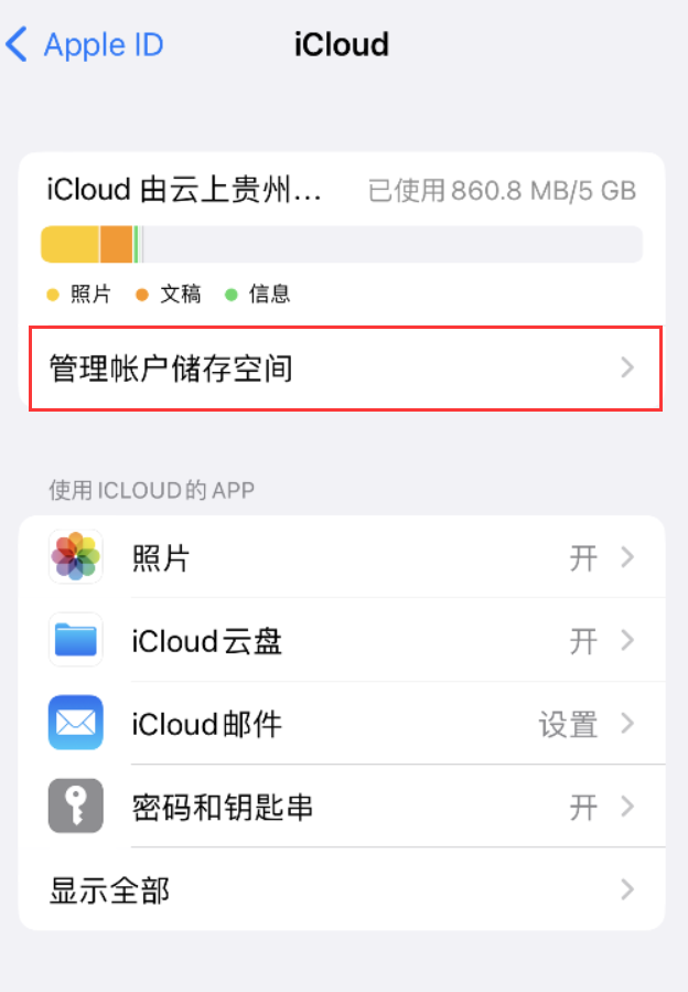 宿迁苹果手机维修分享iPhone 用户福利 