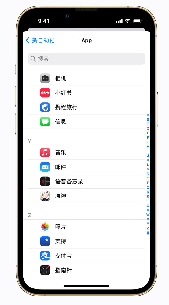 宿迁苹果手机维修分享iPhone 实用小技巧 