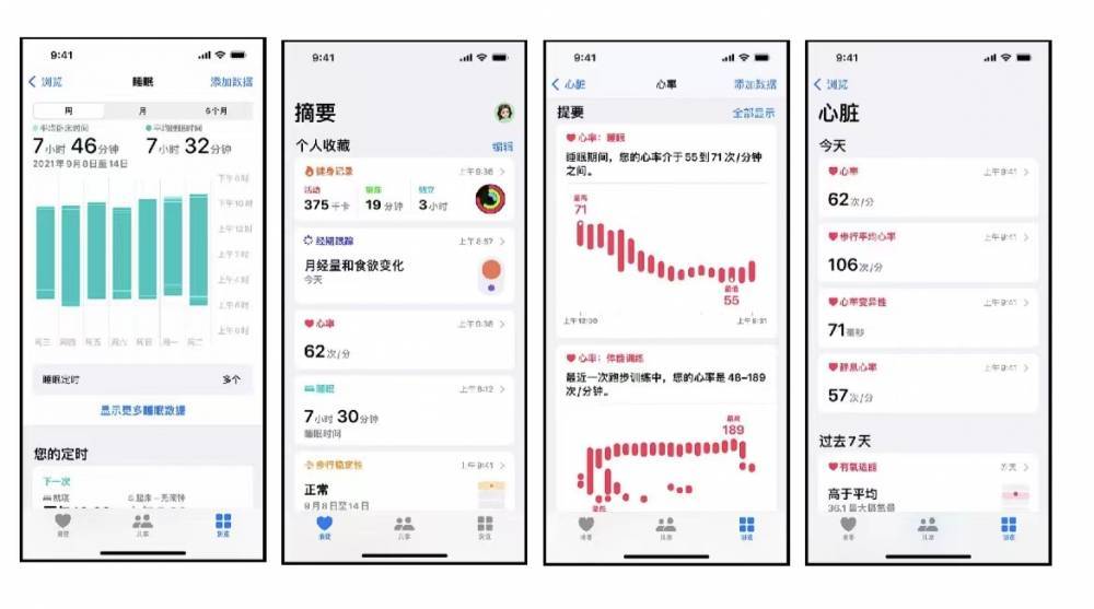 宿迁苹果手机维修分享iPhone实用功能汇总 