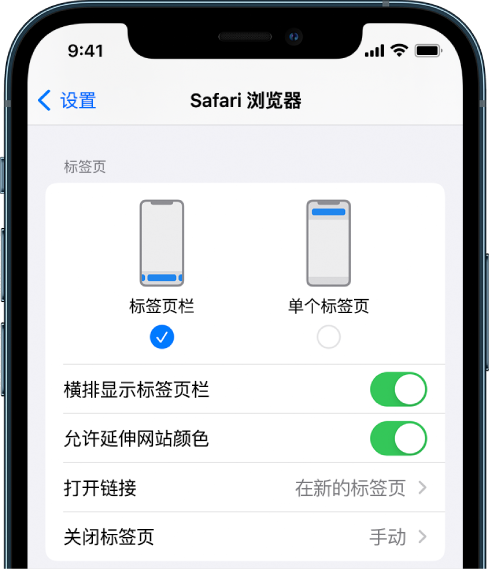 宿迁苹果手机维修分享iOS 15 使用技巧 