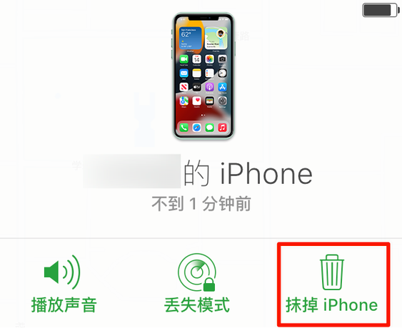 宿迁苹果手机维修分享iOS 15 中值得注意的重要功能 