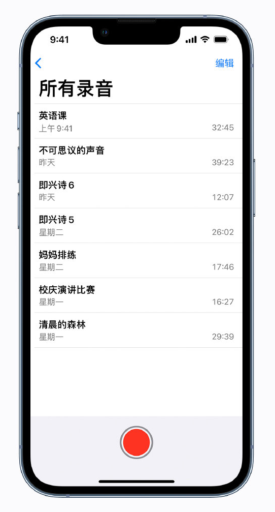 宿迁苹果手机维修分享最新屏蔽 iOS 16 更新描述文件已发布 