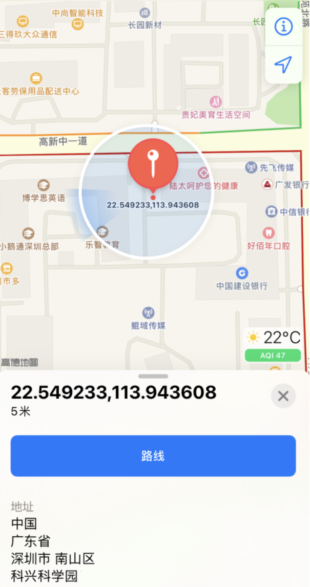 宿迁苹果手机维修分享iPhone 小技巧 