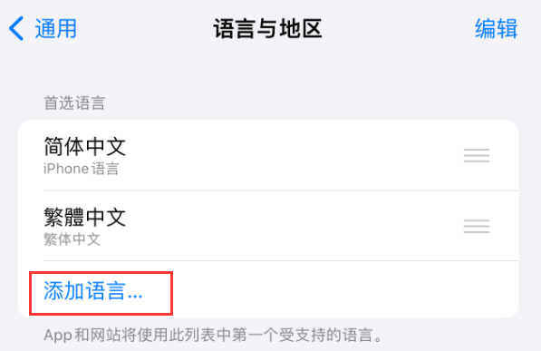 宿迁苹果手机维修分享在 iPhone 上使用 Safari 浏览器翻译网页 