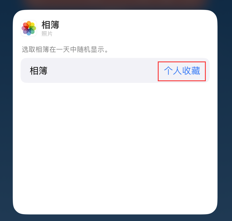宿迁苹果手机维修分享iOS 17 小技巧 