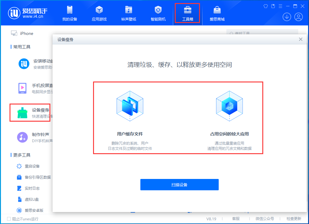宿迁苹果手机维修分享关于iPhone存储空间的一些疑问 