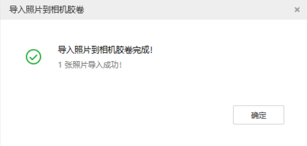 宿迁苹果手机维修分享如何将照片导入到 iPhone 13 