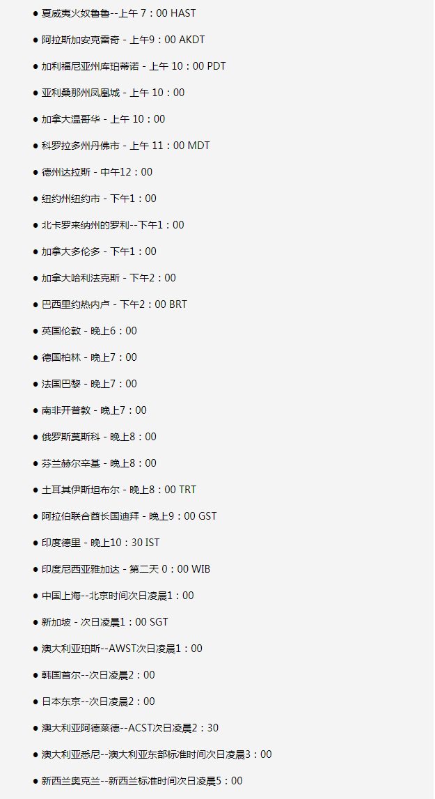 宿迁苹果手机维修分享如何在线观看苹果的iPhone 13发布会 