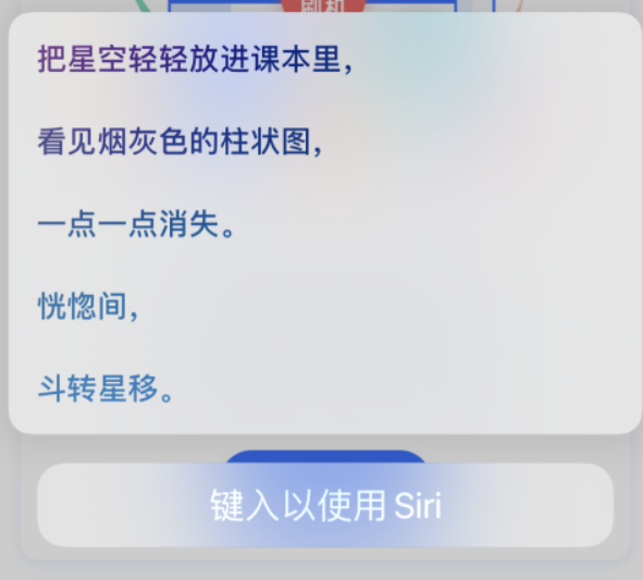 宿迁苹果手机维修分享iPhone 新技巧 