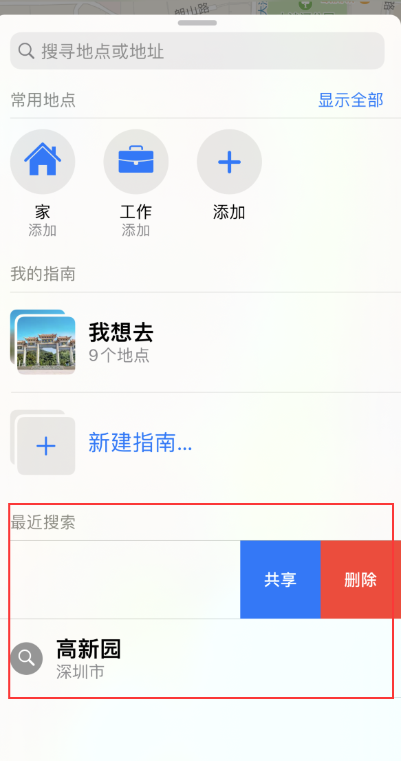 宿迁苹果手机维修分享保护个人隐私 