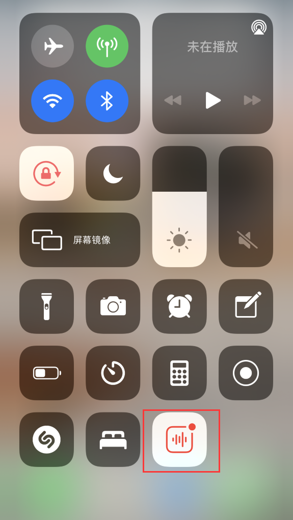 宿迁苹果手机维修分享iOS 14 隐藏功能 