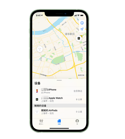 宿迁苹果手机维修分享iPhone “家人共享”功能 