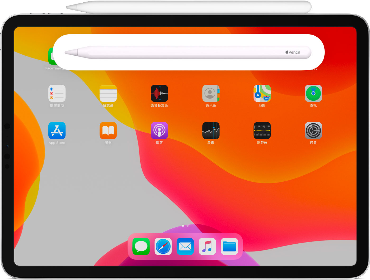 宿迁苹果手机维修分享iPad Pro 如何与 Apple Pencil 配对连接 