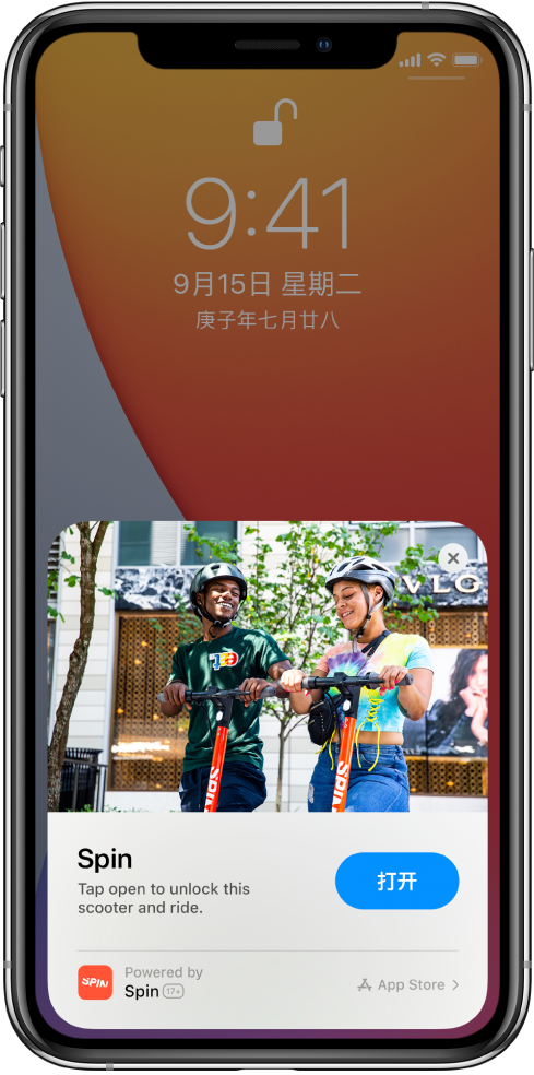 宿迁苹果手机维修分享升级 iOS 14 之后，如何在 iPhone 上使用“轻 App” 