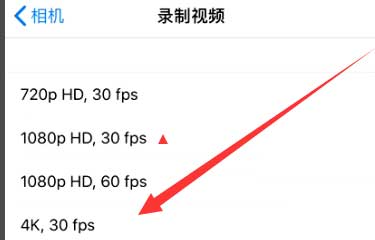 宿迁苹果手机维修分享iPhone12拍视频闪屏怎么办 