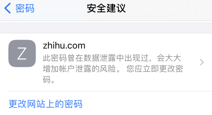 宿迁苹果手机维修分享iOS 14 小技巧 
