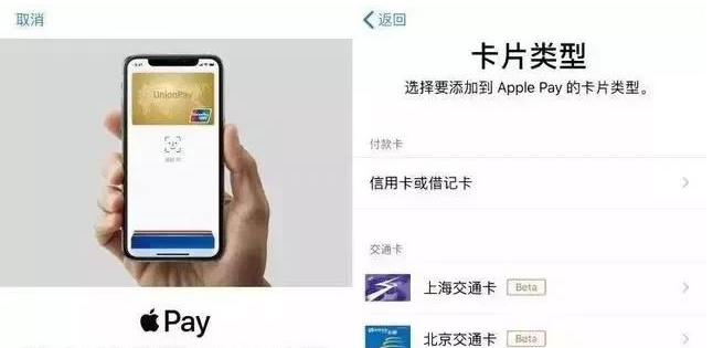 宿迁苹果手机维修分享iPhone12 手机NFC使用方法 