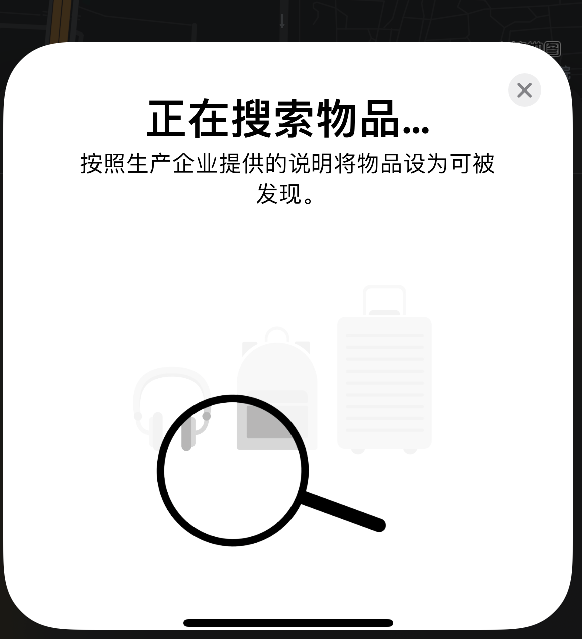 宿迁苹果手机维修分享iOS 14.3 隐藏项目 