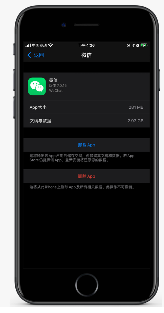 宿迁苹果手机维修分享如何清理 iPhone12中的「其他」 