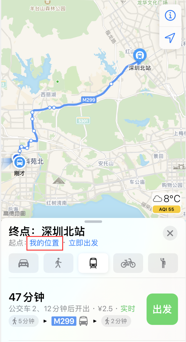 宿迁苹果手机维修分享如何在 iPhone “地图”应用中获取任意地点之间的路线 