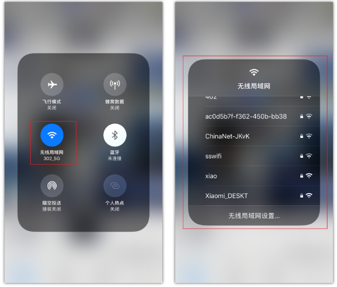 宿迁苹果手机维修分享苹果iPhone12如何自动切换WiFi 