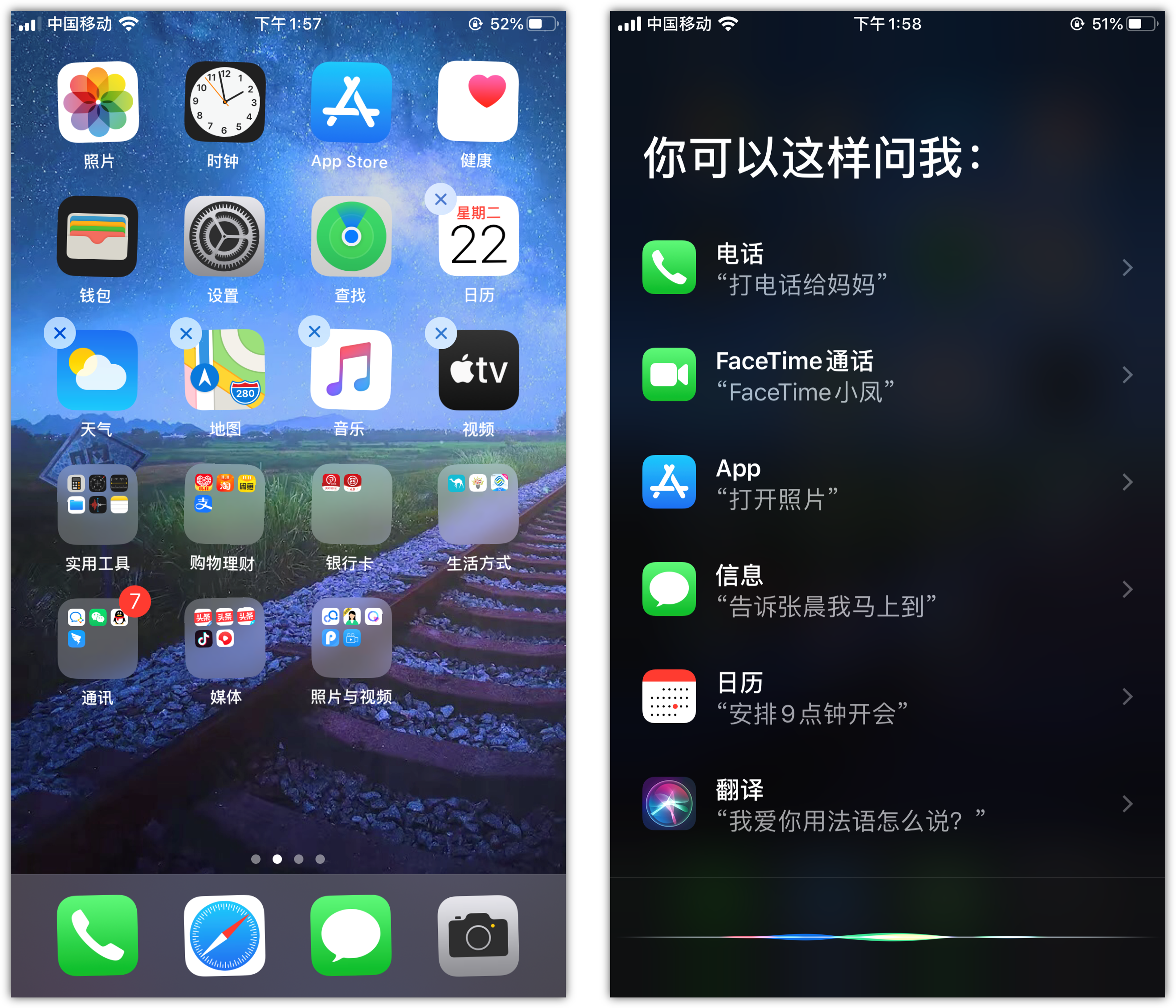 宿迁苹果手机维修分享苹果iPhone 如何隐藏APP 