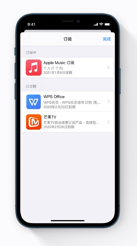 宿迁苹果手机维修分享小技巧 
