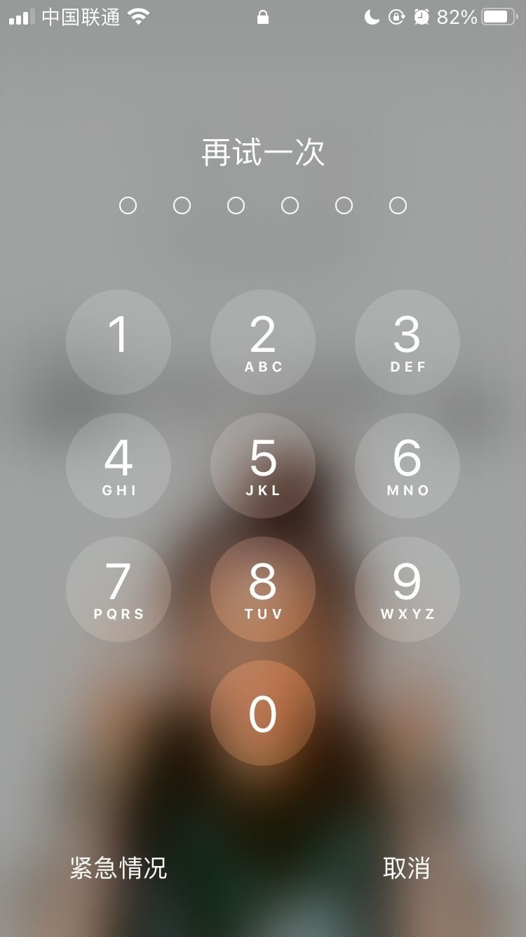 宿迁苹果手机维修分享iPhone手机丢失后时间怎么做最安全 