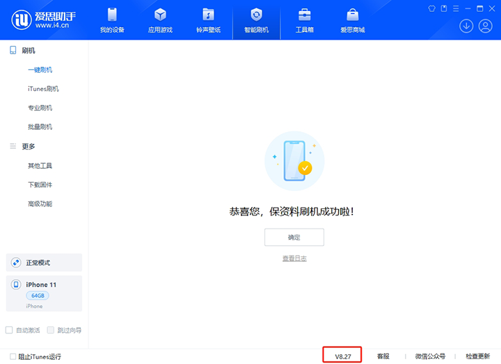 宿迁苹果手机维修分享iOS 17.6正式版评测_iOS 17.6正式版一键刷机教程 